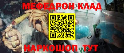 прущие грибы Донецк