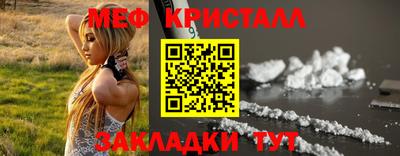 прущие грибы Донецк