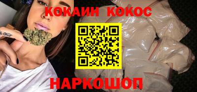 прущие грибы Донецк