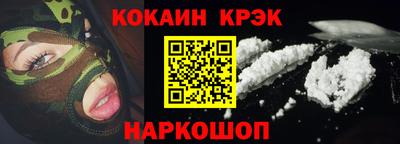 прущие грибы Донецк
