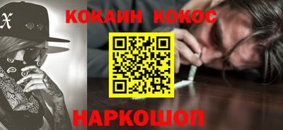 соль ск Дубна
