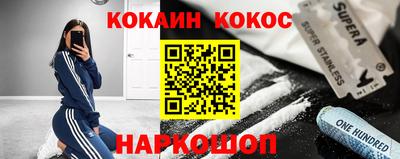 прущие грибы Донецк