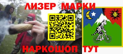 соль ск Дубна