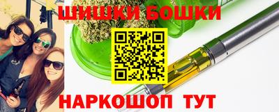 прущие грибы Донецк