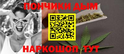 прущие грибы Донецк
