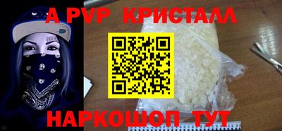 соль ск Дубна