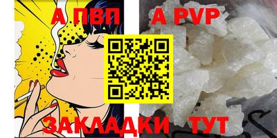 а пвп мука Донской