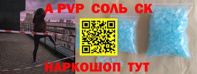 прущие грибы Донецк