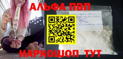 соль ск Дубна