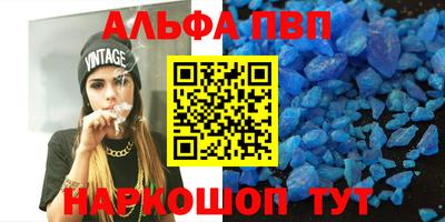 а пвп мука Донской