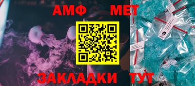 прущие грибы Донецк