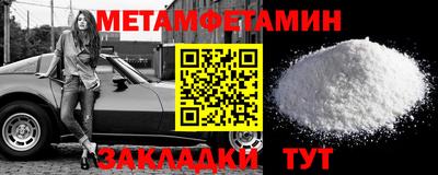 соль ск Дубна