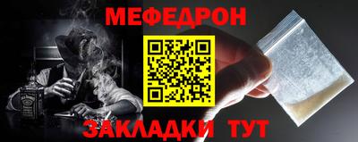 прущие грибы Донецк
