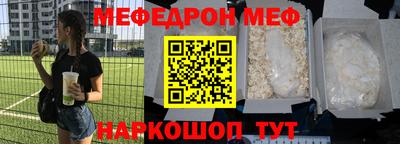 а пвп мука Донской