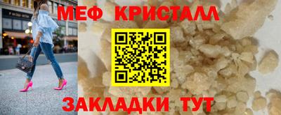 прущие грибы Донецк