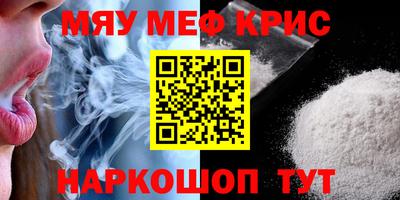 прущие грибы Донецк