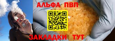 соль ск Дубна