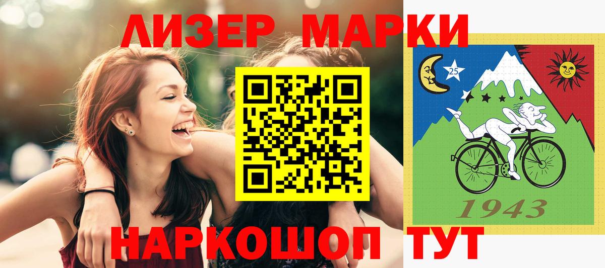 ЛСД экстази ecstasy  LSD-25 экстази ecstasy  Вход с VPN  ЛСД экстази  Менделеевск 