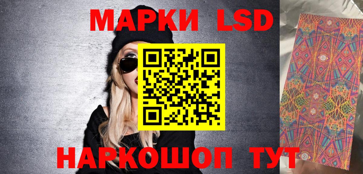 Наркотические марки 1500мкг  Наркотические марки 1500мкг  Менделеевск  Вход с VPN 